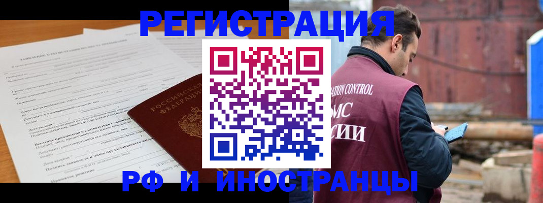 регистрация для дет. сада в Муравленко